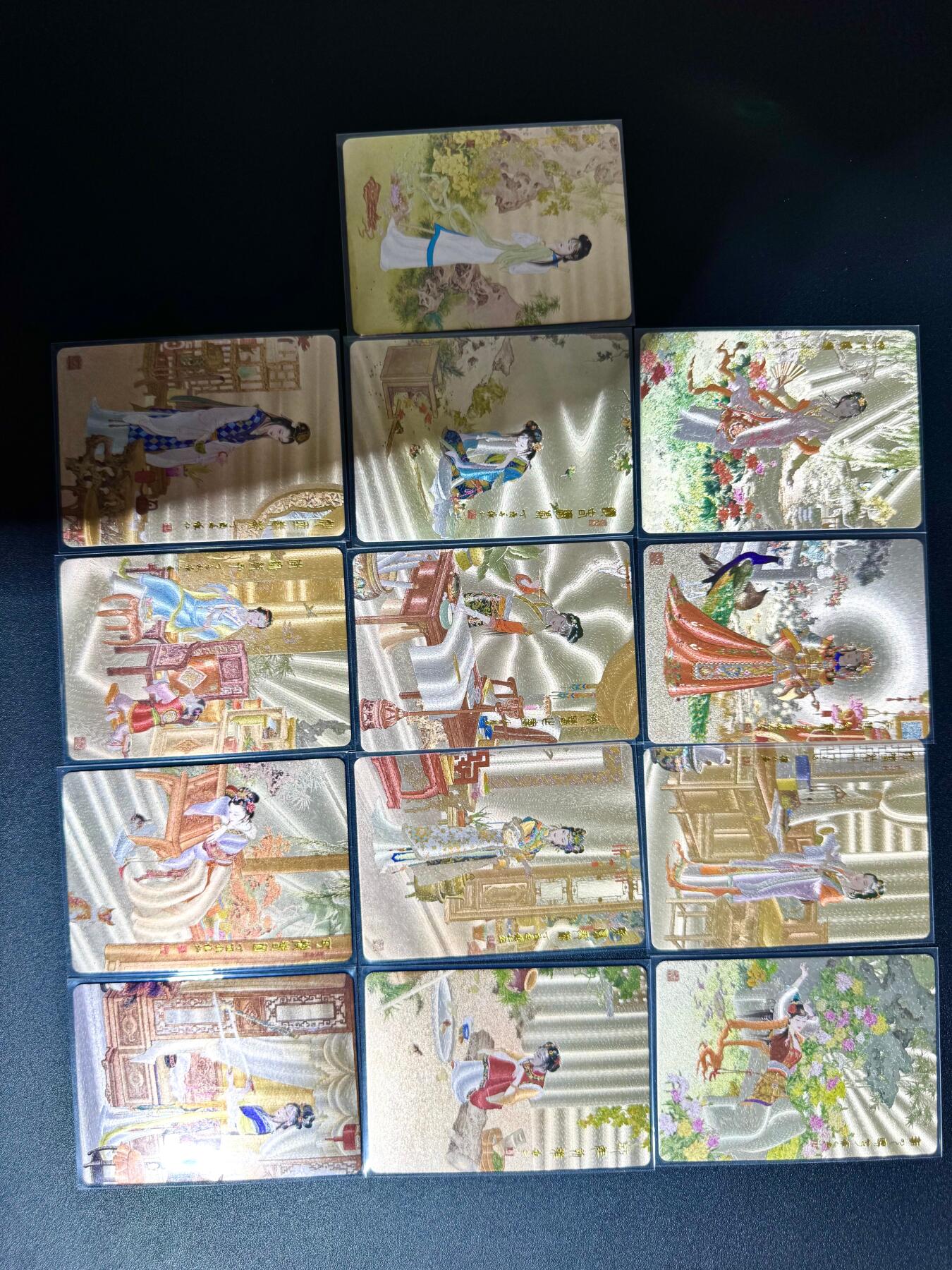 NO.24 好又多金牌大场，年前最后一期，全场中拍有礼！每周一站式配齐，方便凑单！（周6晚9点截拍，卖家送拍0抽成！ 昆仑万象 项维仁工笔仕女 红楼十二钗＋鸳鸯剑特卡 远景粗闪一套