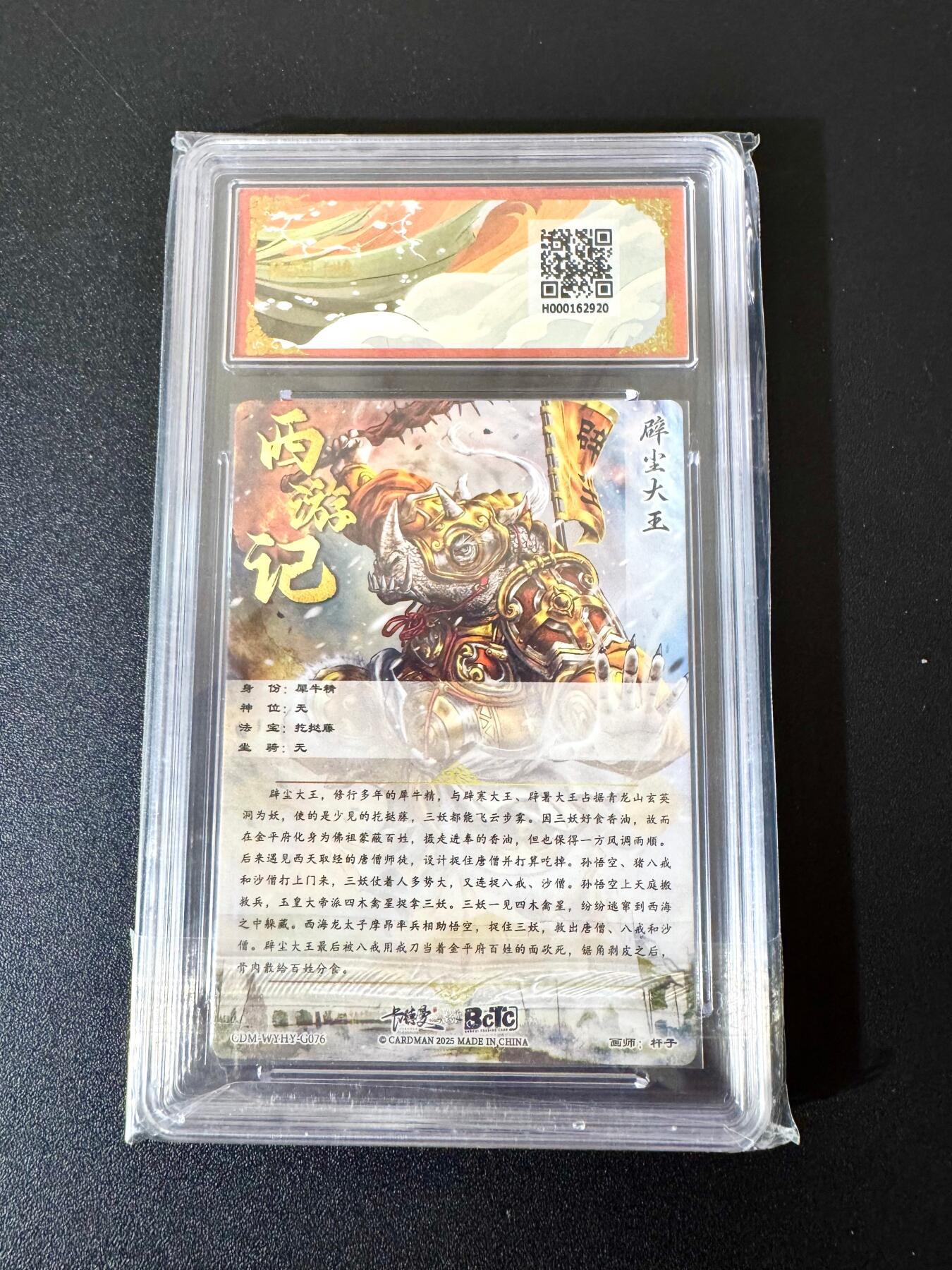 NO.24 好又多金牌大场，年前最后一期，全场中拍有礼！每周一站式配齐，方便凑单！（周6晚9点截拍，卖家送拍0抽成！ 卡德曼 西游 杆子 辟尘大王 粗闪 10G+