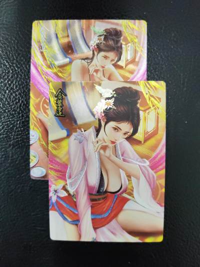 周六第99期阳大大卡牌拍卖第99期（持续收拍品，周六晚上九点截拍，进群福利早知道） - 奇典卡牌 有女如云 金翠莲 对卡粗闪