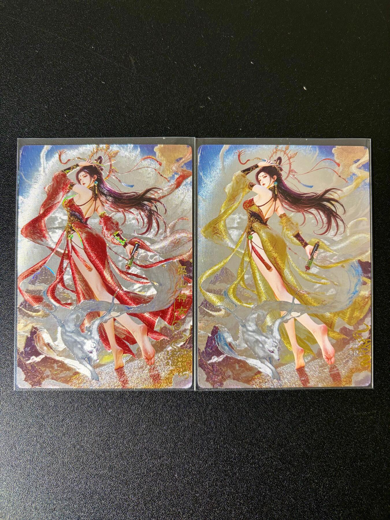 NO.24 好又多金牌大场，年前最后一期，全场中拍有礼！每周一站式配齐，方便凑单！（周6晚9点截拍，卖家送拍0抽成！ 奇点 宗rich 玄灵谱 巫山神女 瑶姬 原画+异画 粗闪