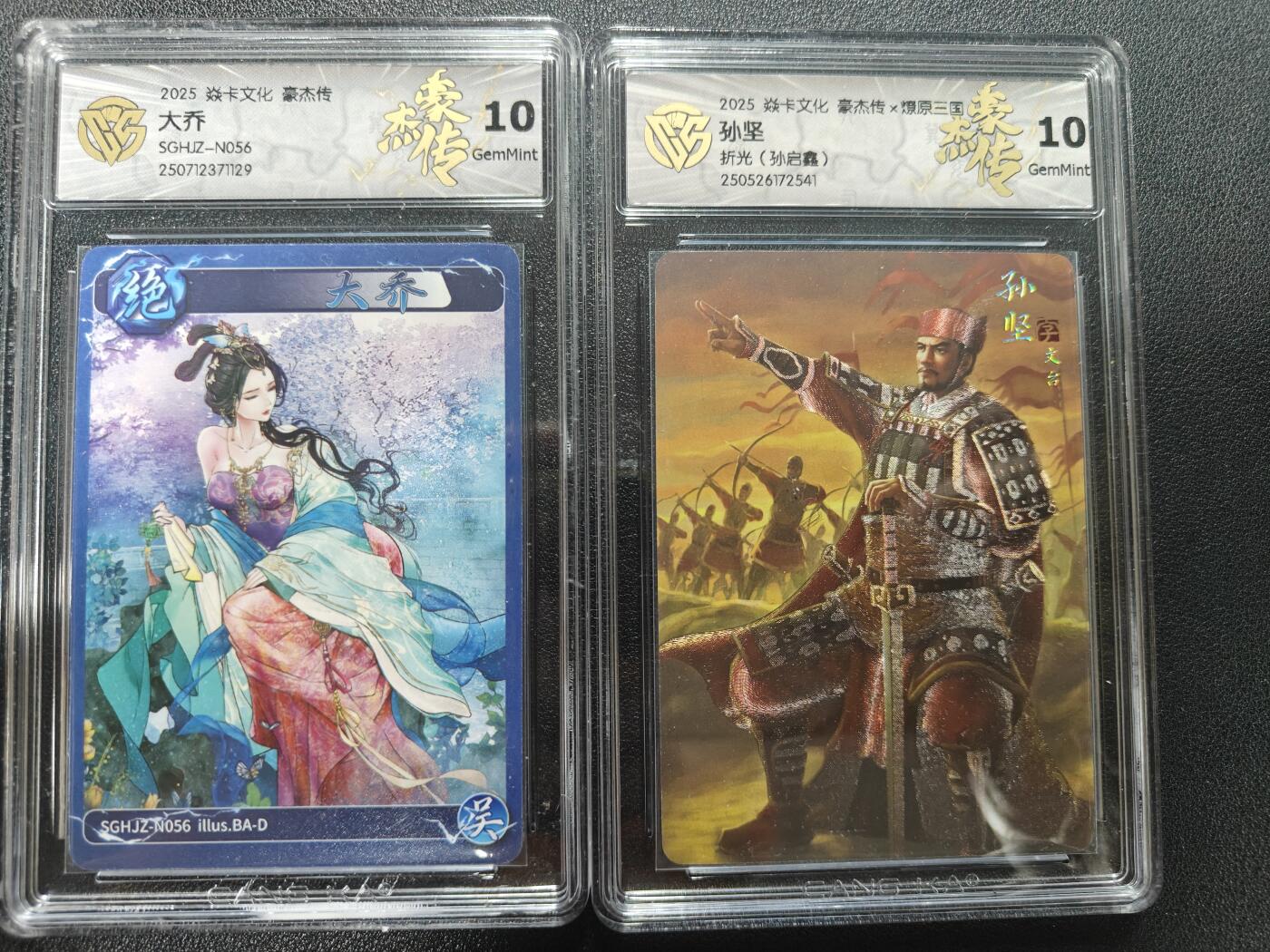 天玑星卡拍第170期《2.9周一截拍》持续收拍收评中 满赠卡需备注 焱卡文化 燎原三国 豪杰传 大乔普卡 孙坚折光 CCG10