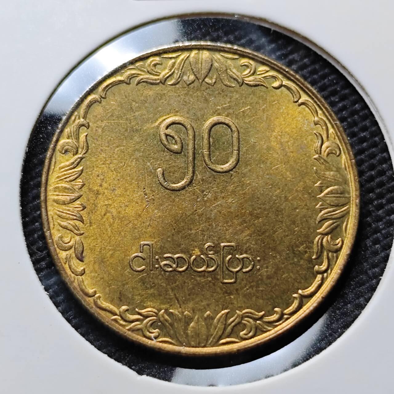 KK钱币收藏小铺  第394期  2月预留时间 周末发货