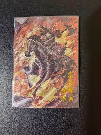 NO.24 好又多金牌大场，年前最后一期，全场中拍有礼！每周一站式配齐，方便凑单！（周6晚9点截拍，卖家送拍0抽成！ - 【40/200金编】嗨卡*卡有江湖 午夜猴子 索超 粗闪