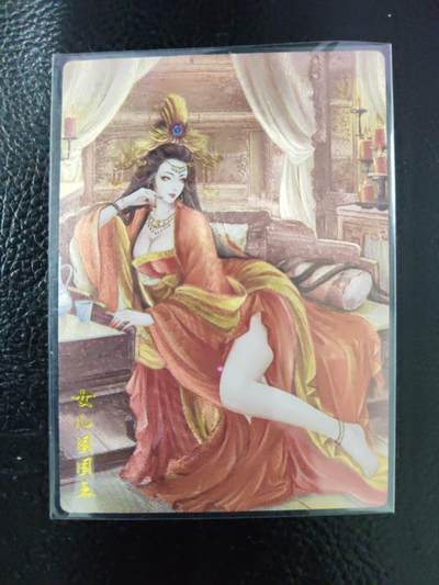 周六第99期阳大大卡牌拍卖第99期（持续收拍品，周六晚上九点截拍，进群福利早知道） - 【亲签卡】墨婉文化 太乙 女儿国国王 限编010/020