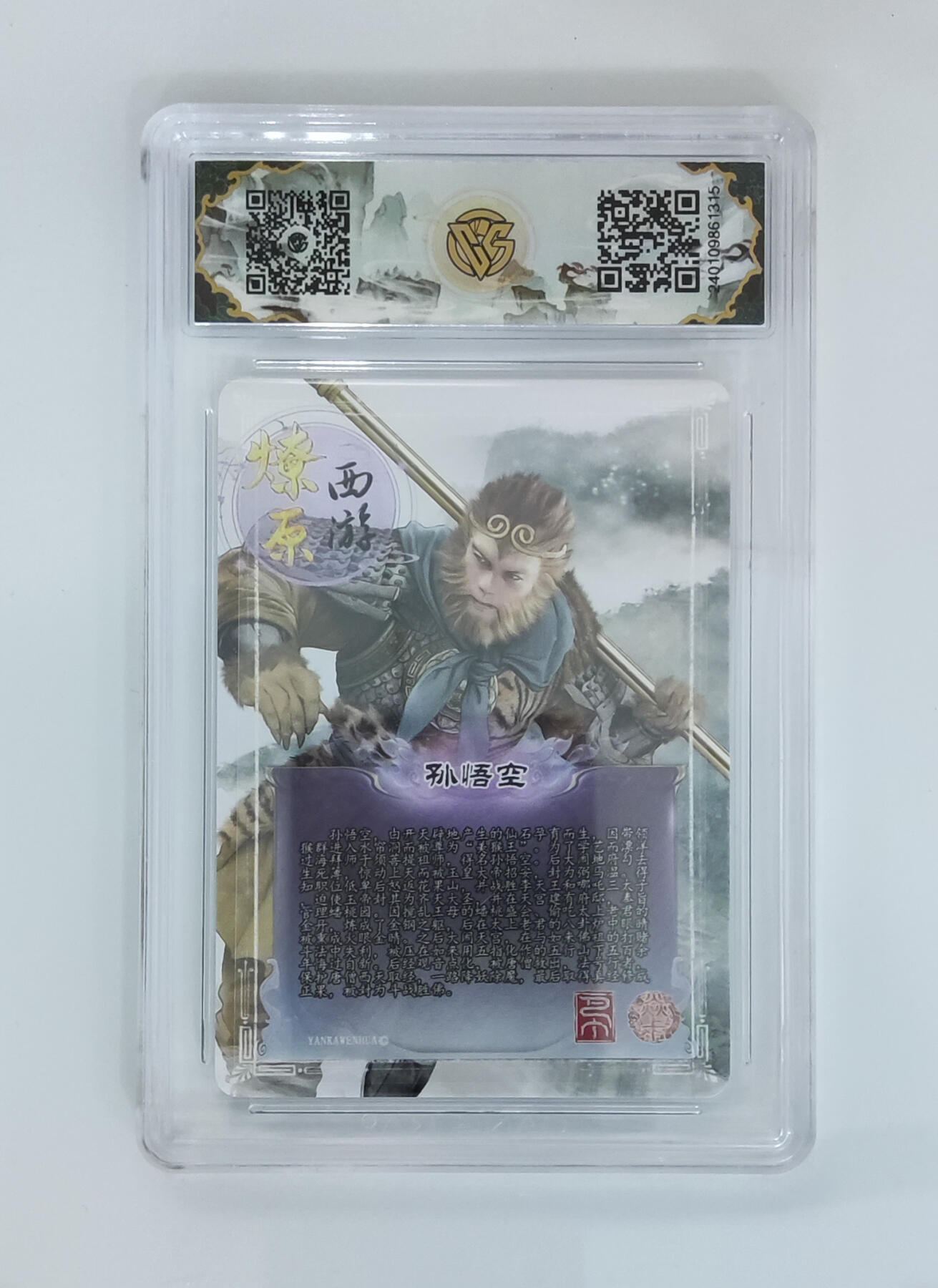 丫丫卡拍28期（2月8日22：00截拍）