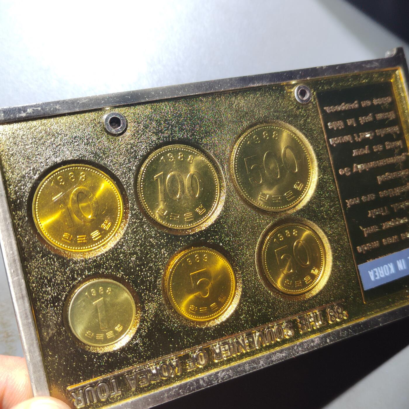 PCAI钱币 9-753  钱币纪念章小专场