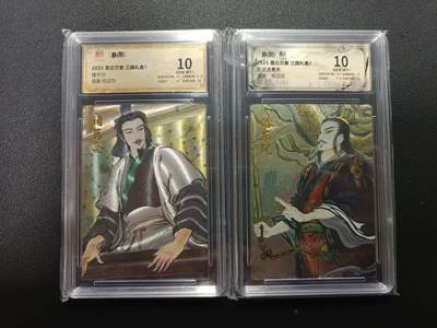 天玑星卡拍第170期《2.9周一截拍》持续收拍收评中 满赠卡需备注 - 昆仑万象 三国礼盒 权迎东 隆中对 卧龙诸葛亮 粗闪 保粹10 两张