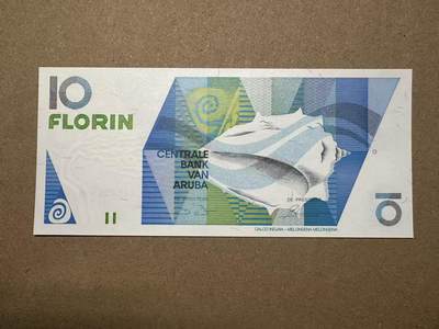【礼羽收藏】🌏世界钱币拍卖第123期 - 1990年阿鲁巴10弗罗林0217309446，初版，全新UNC，品相如图