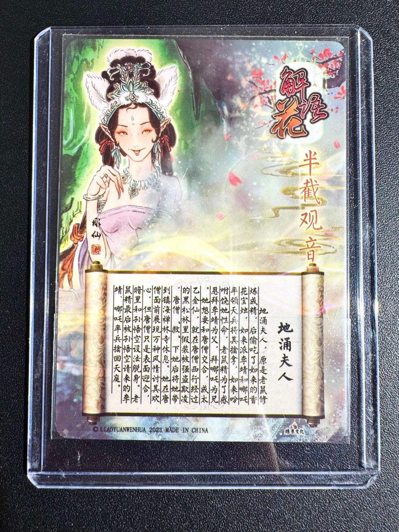 NO.24 好又多金牌大场，年前最后一期，全场中拍有礼！每周一站式配齐，方便凑单！（周6晚9点截拍，卖家送拍0抽成！ 焱卡 彫仙 冷烫粗闪 地涌夫人