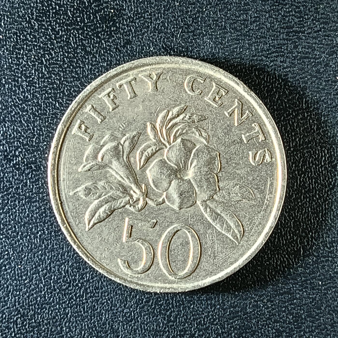 逸泉钱币2026第十二组世界钱币专场春节千件大拍A1614～2574 2225 新加坡50分