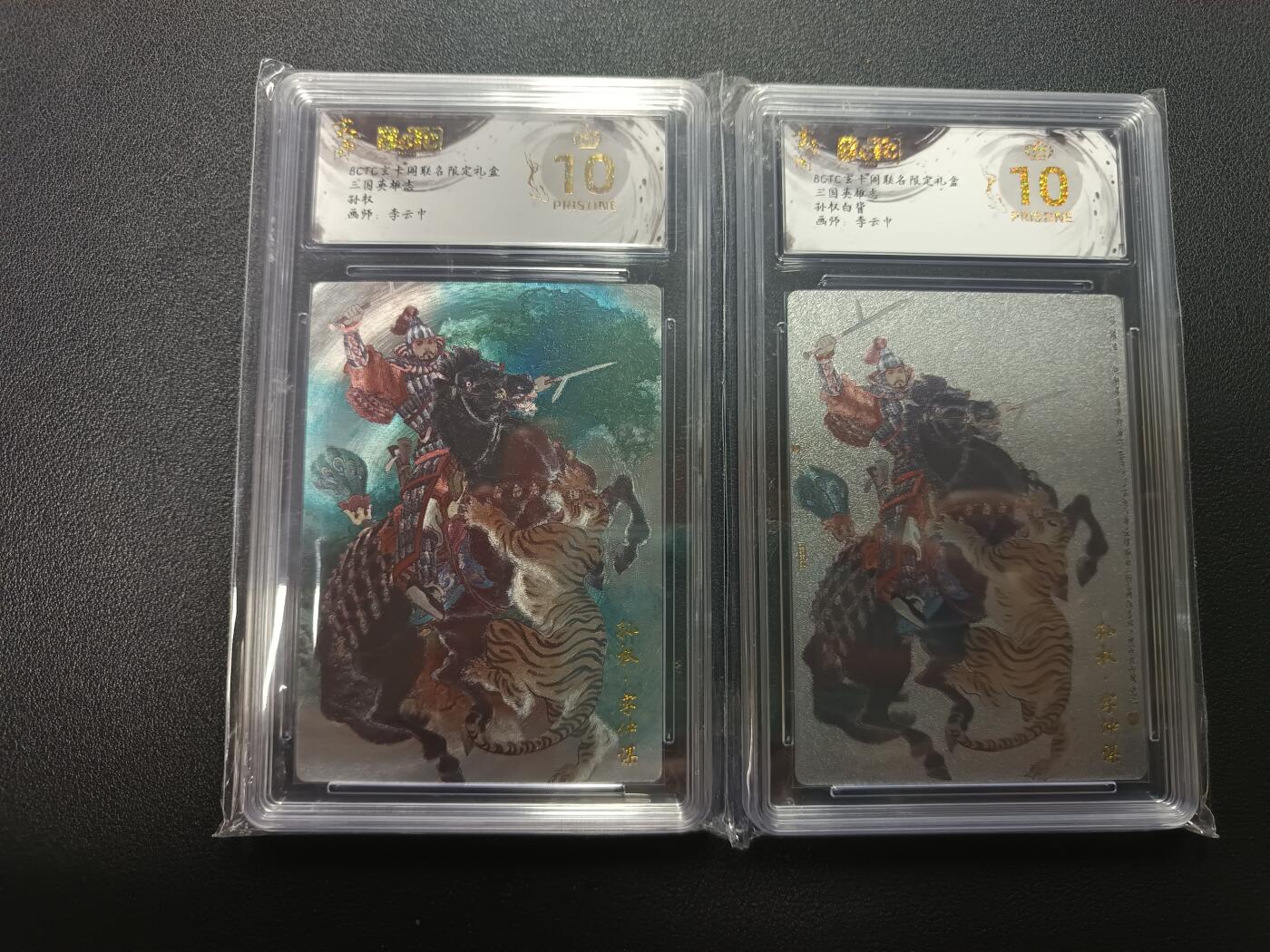 天玑星卡拍第170期《2.9周一截拍》持续收拍收评中 满赠卡需备注