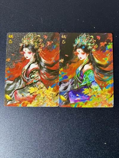 NO.24 好又多金牌大场，年前最后一期，全场中拍有礼！每周一站式配齐，方便凑单！（周6晚9点截拍，卖家送拍0抽成！ - 奇点 妲己+异色 粗闪