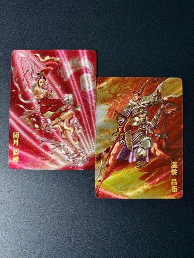 NO.24 好又多金牌大场，年前最后一期，全场中拍有礼！每周一站式配齐，方便凑单！（周6晚9点截拍，卖家送拍0抽成！ - 超吉梦 李宇航 貂蝉+吕布 粗闪