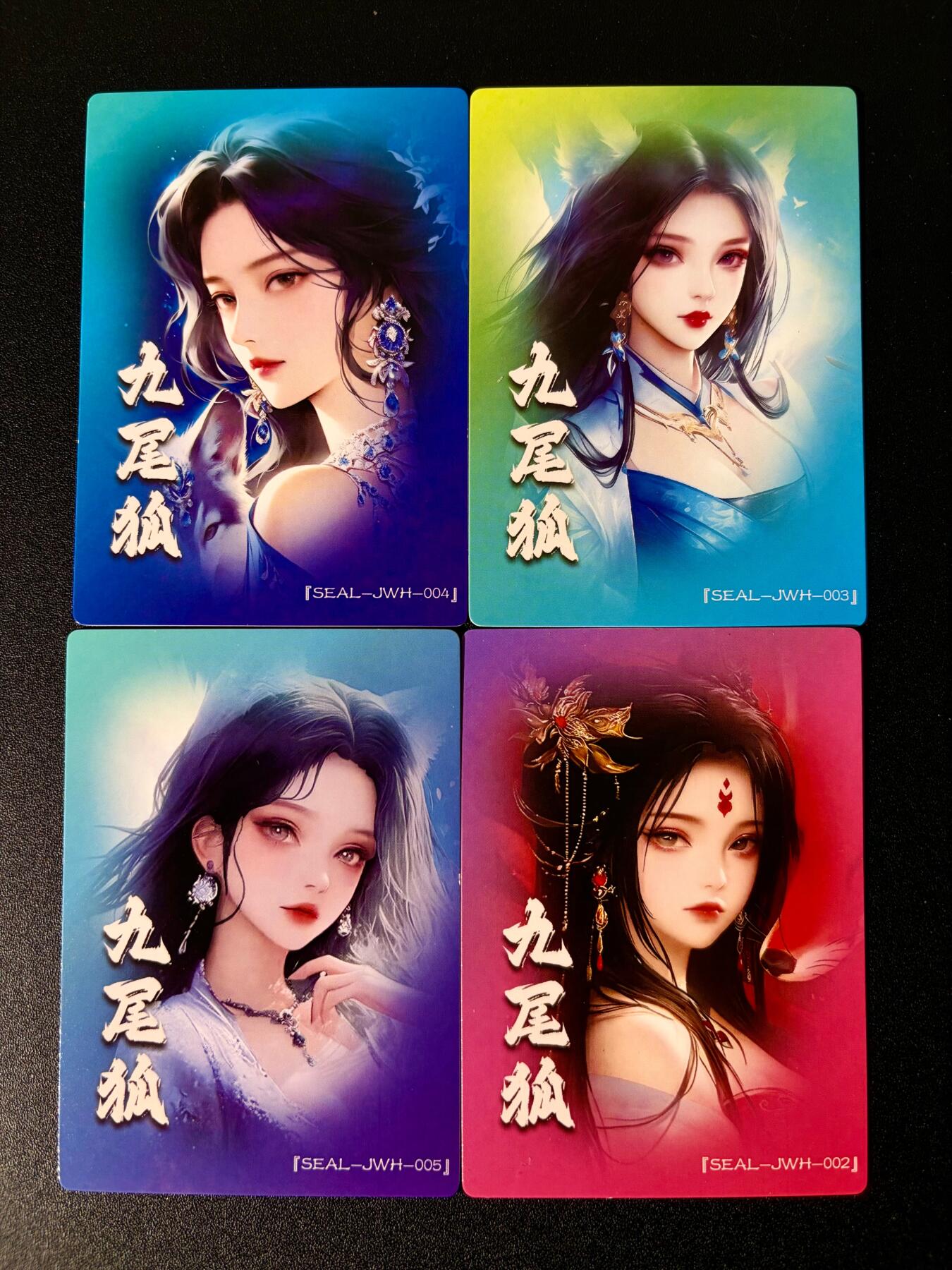 NO.24 好又多金牌大场，年前最后一期，全场中拍有礼！每周一站式配齐，方便凑单！（周6晚9点截拍，卖家送拍0抽成！ 奇点 九尾狐 粗闪 4版面一套4张