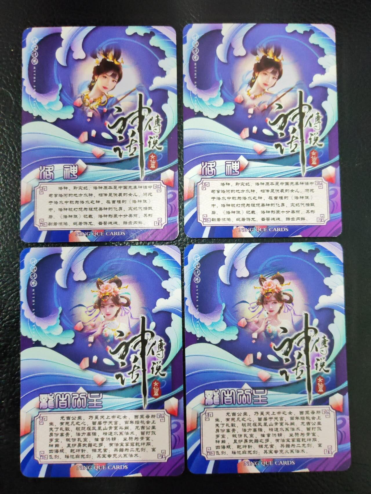 周六第99期阳大大卡牌拍卖第99期（持续收拍品，周六晚上九点截拍，进群福利早知道）