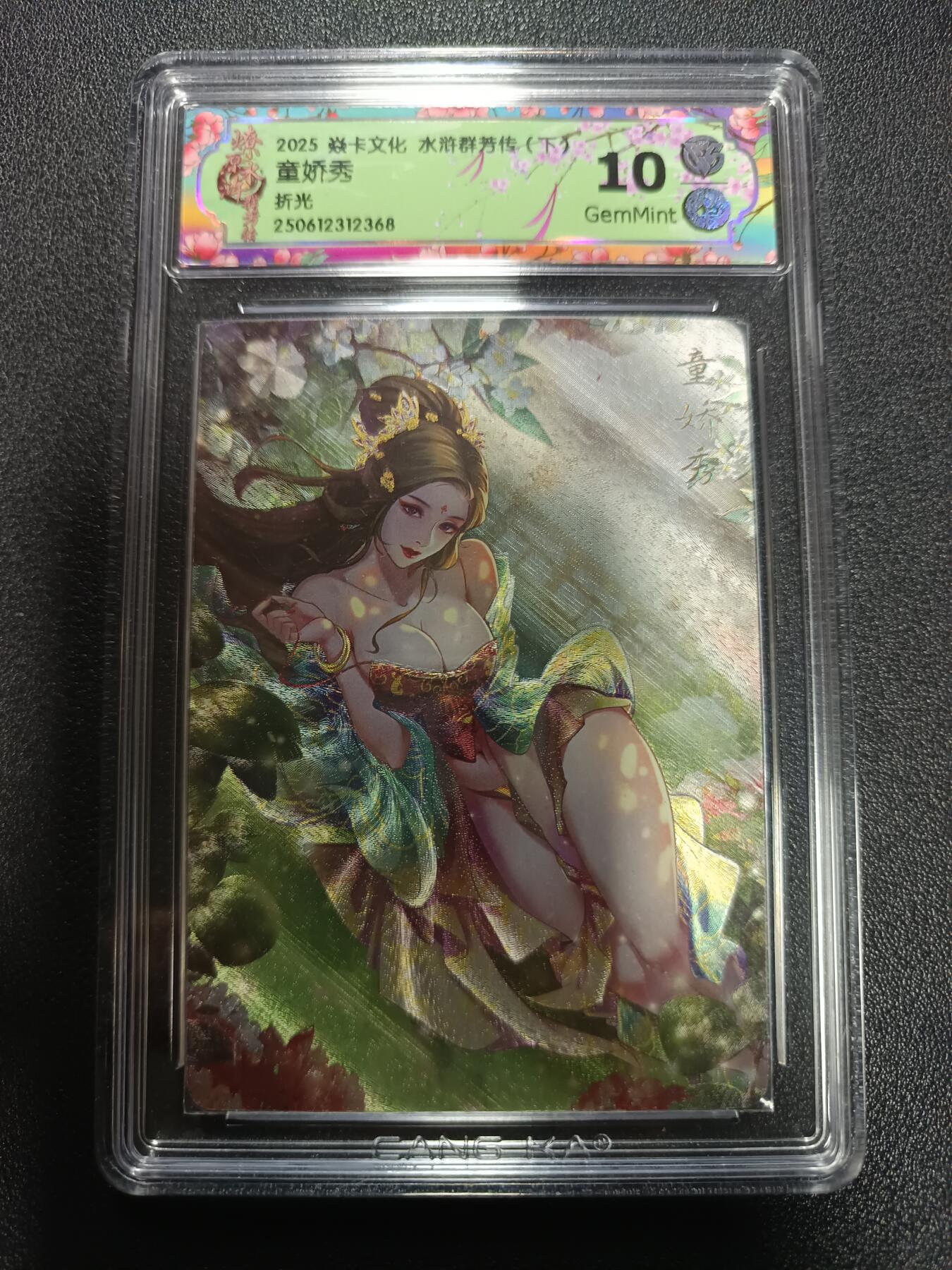 天玑星卡拍第170期《2.9周一截拍》持续收拍收评中 满赠卡需备注