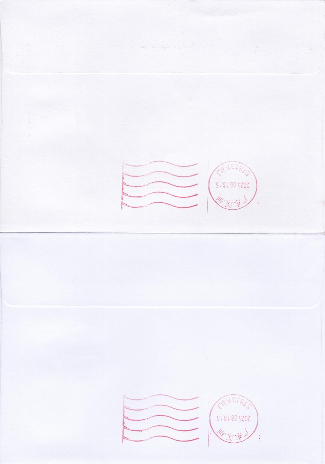 02月19日（周四）20:00 中国大陆2025年首日实寄封 2025中国大陆《西藏自治区成立60周年》一票一封 布达拉宫原地首日平寄国内 一套3枚