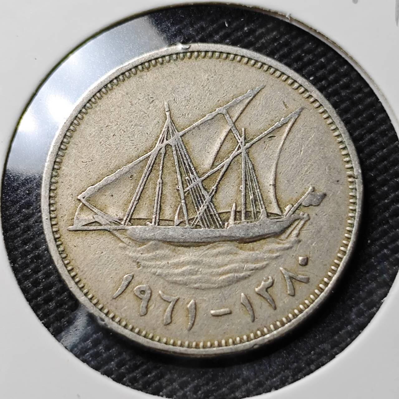 KK钱币收藏小铺  第394期  2月预留时间 周末发货 科威特50费尔 早期年份