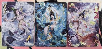 丫丫卡拍28期（2月8日22：00截拍） - 焱卡解语花--三霄娘娘 彩闪