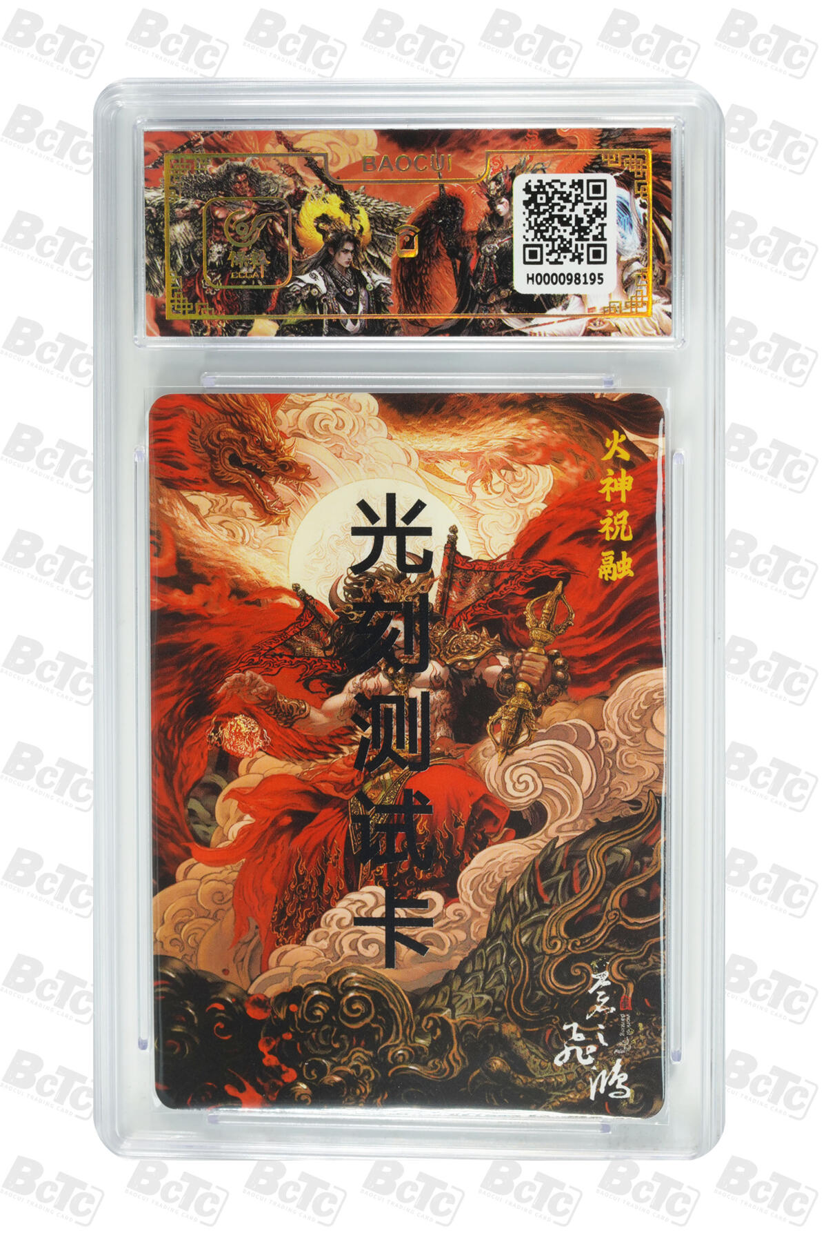 丫丫卡拍28期（2月8日22：00截拍）