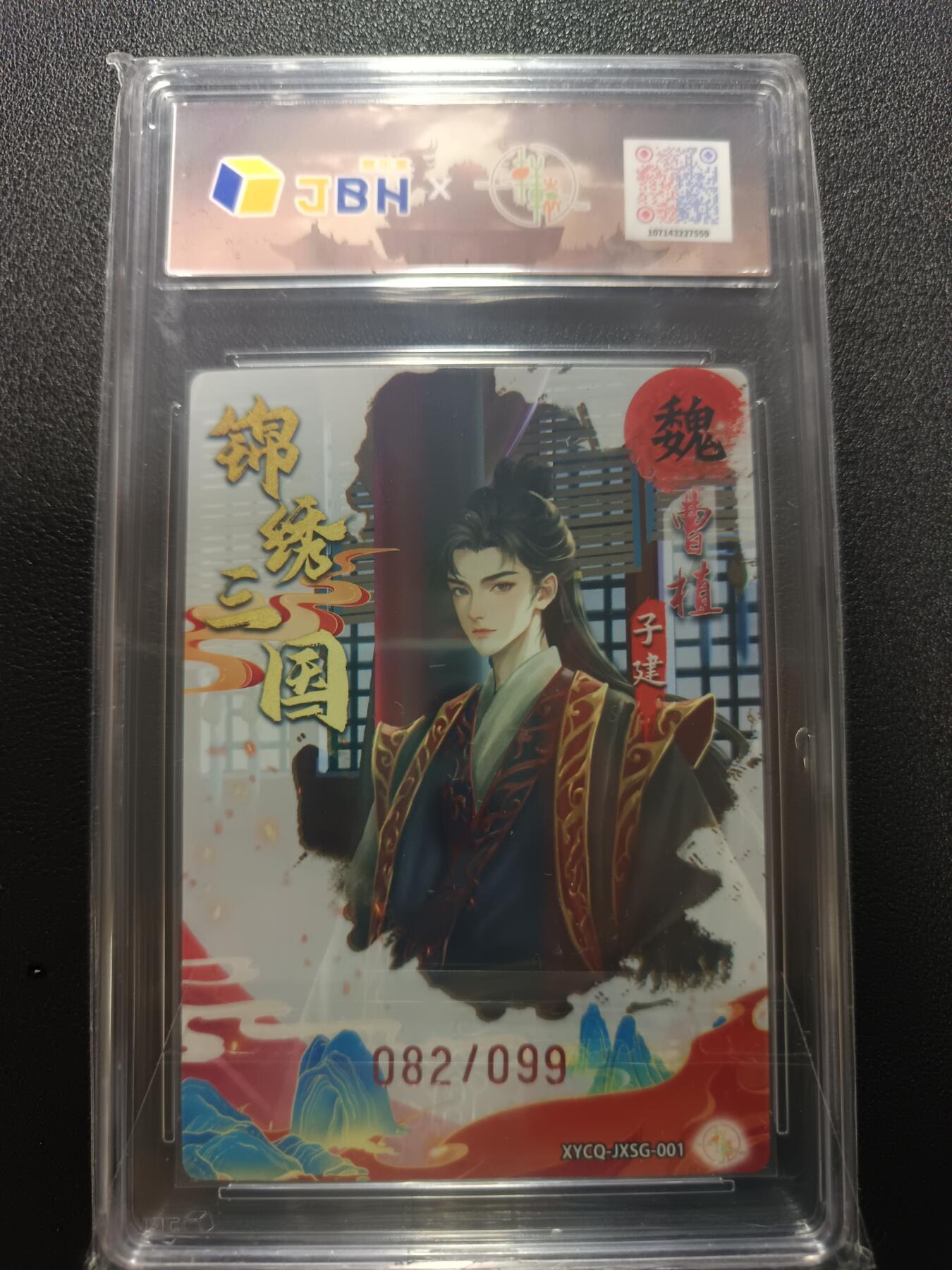 天玑星卡拍第170期《2.9周一截拍》持续收拍收评中 满赠卡需备注