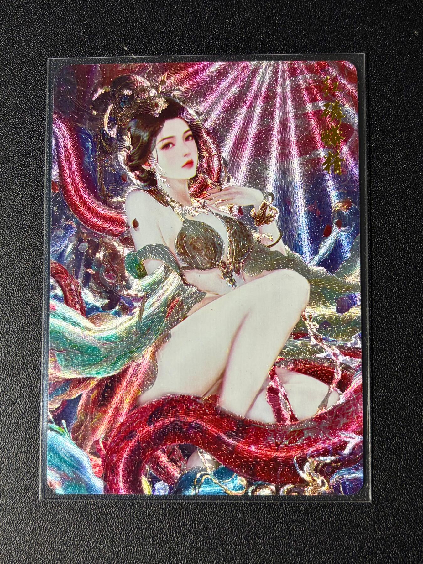 NO.24 好又多金牌大场，年前最后一期，全场中拍有礼！每周一站式配齐，方便凑单！（周6晚9点截拍，卖家送拍0抽成！ 闲宅造物 精美红鳞蟒 粗闪