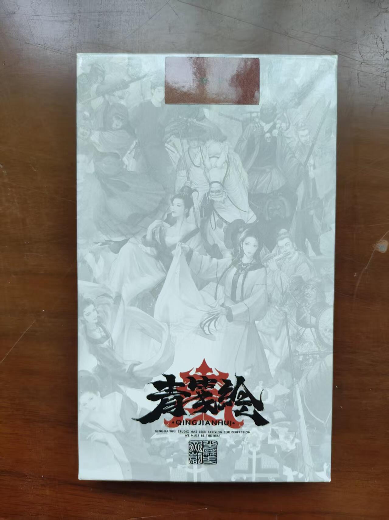 NO.24 好又多金牌大场，年前最后一期，全场中拍有礼！每周一站式配齐，方便凑单！（周6晚9点截拍，卖家送拍0抽成！ 【套卡】青笺绘出品 曹魏五子良将+蜀汉五虎上将+特卡董卓+特卡吕布 原盒原袋未拆