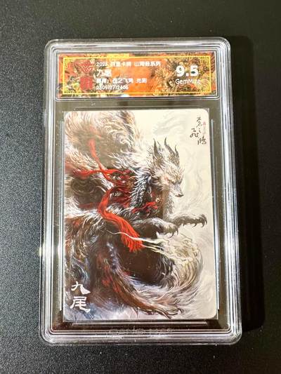 NO.24 好又多金牌大场，年前最后一期，全场中拍有礼！每周一站式配齐，方便凑单！（周6晚9点截拍，卖家送拍0抽成！ - 百里 山海经 苍之飞鸿 九尾 光刻 9.5G