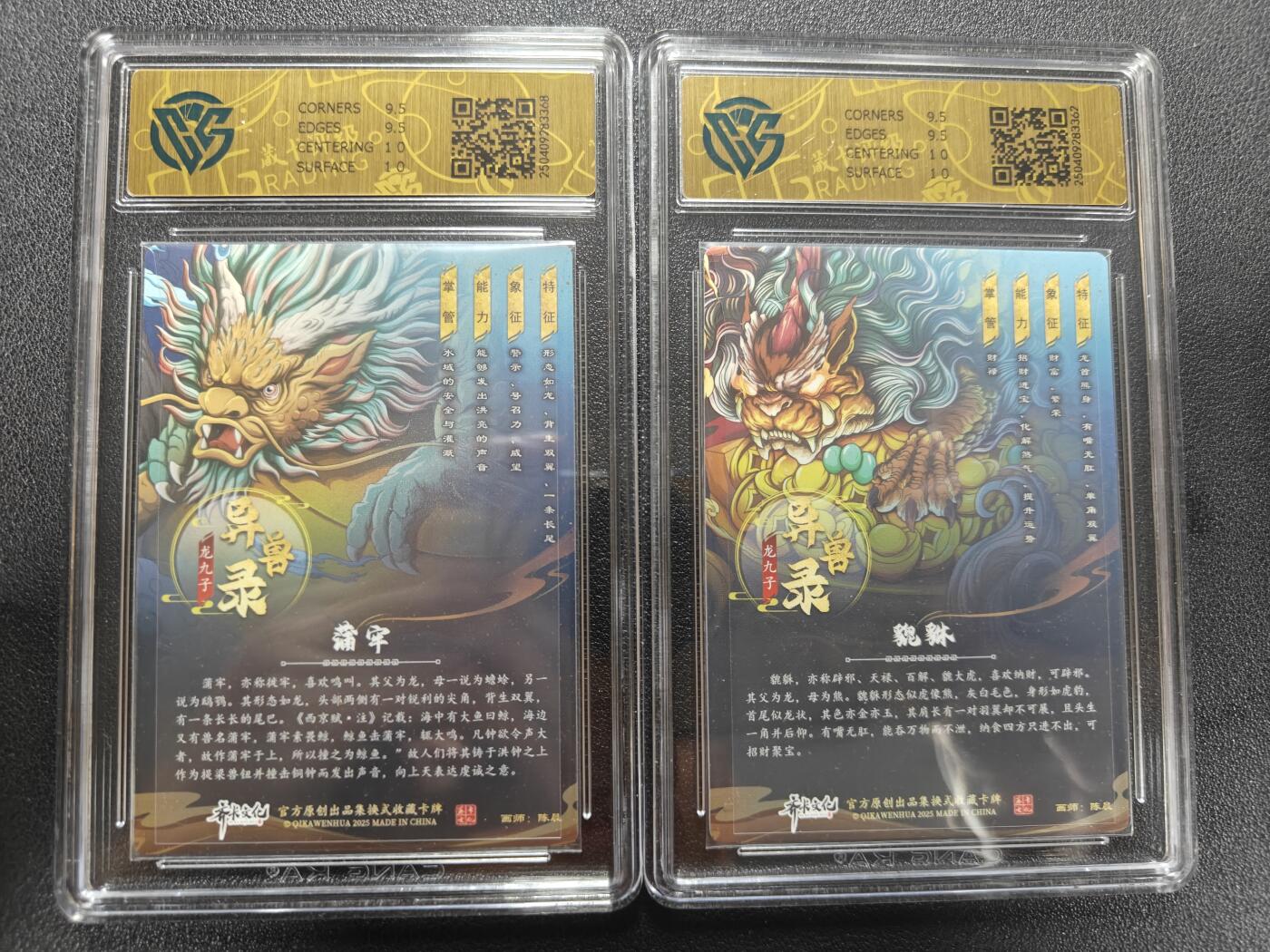 天玑星卡拍第170期《2.9周一截拍》持续收拍收评中 满赠卡需备注