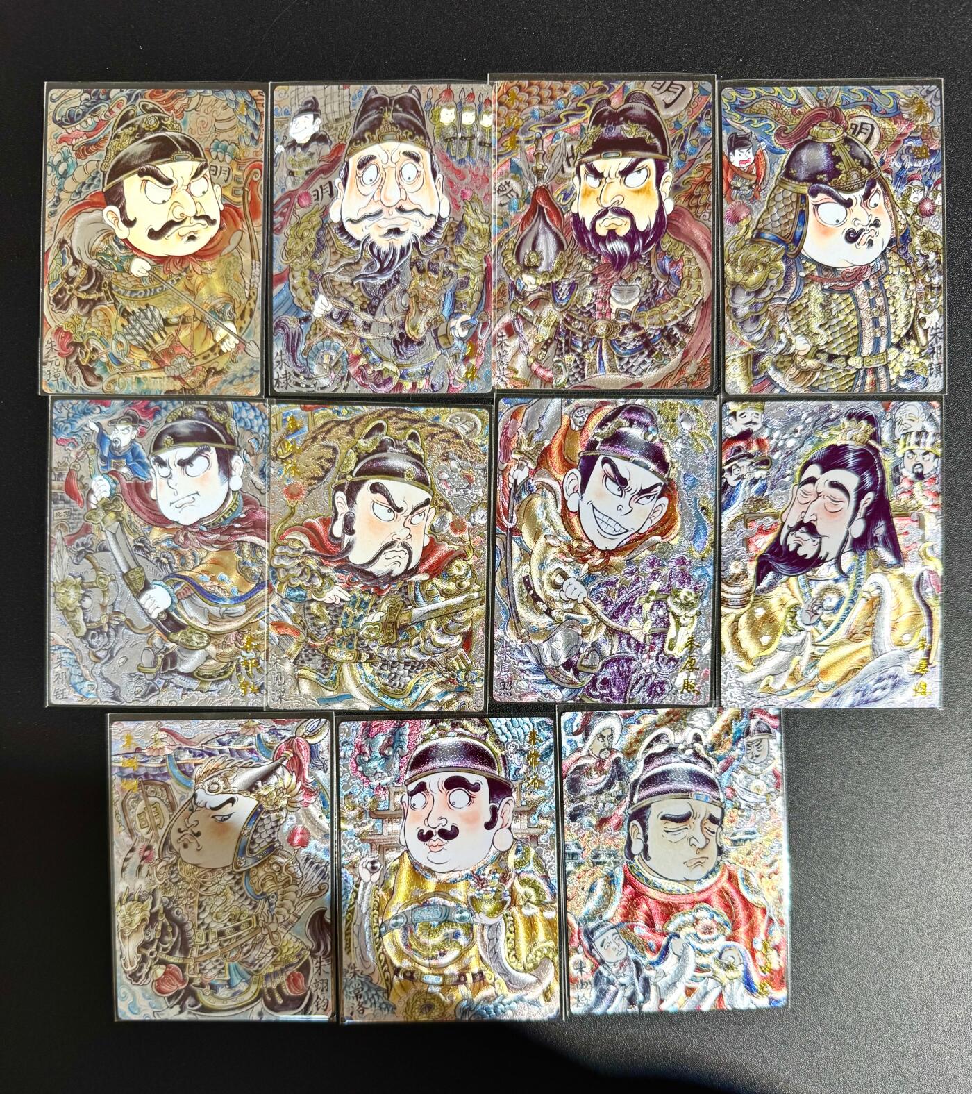 NO.24 好又多金牌大场，年前最后一期，全场中拍有礼！每周一站式配齐，方便凑单！（周6晚9点截拍，卖家送拍0抽成！ 卡德曼 画师山丘 明朝皇帝全套11张 粗闪