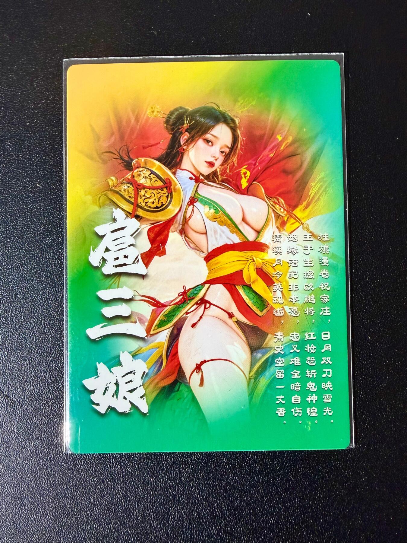 NO.24 好又多金牌大场，年前最后一期，全场中拍有礼！每周一站式配齐，方便凑单！（周6晚9点截拍，卖家送拍0抽成！ 奇点 宗rich 扈三娘 粗闪