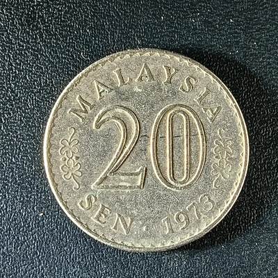 逸泉钱币2026第十二组世界钱币专场春节千件大拍A1614～2574 - 2189 马来西亚20分