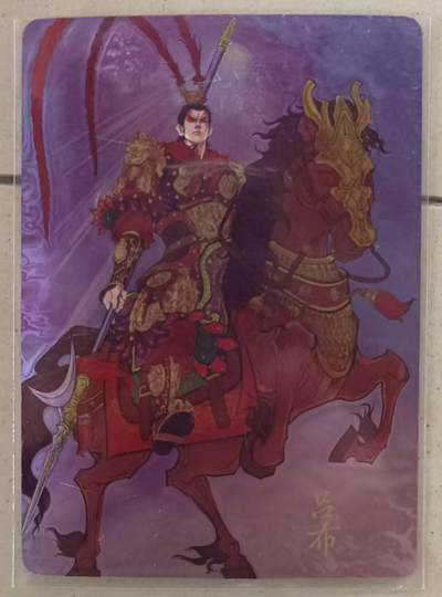 NO.24 好又多金牌大场，年前最后一期，全场中拍有礼！每周一站式配齐，方便凑单！（周6晚9点截拍，卖家送拍0抽成！ - 卡萃文化 路蓝奇境 羊言 吕布光雕卡