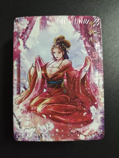 天玑星卡拍第171期《2.12周四截拍年前最后一场》持续收拍收评中 满赠卡需备注 - 燎原文化 解语花 第四弹 钻闪 一包未拆封