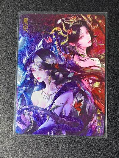 NO.24 好又多金牌大场，年前最后一期，全场中拍有礼！每周一站式配齐，方便凑单！（周6晚9点截拍，卖家送拍0抽成！ - 闲宅造物 轮回双生 粗闪一张