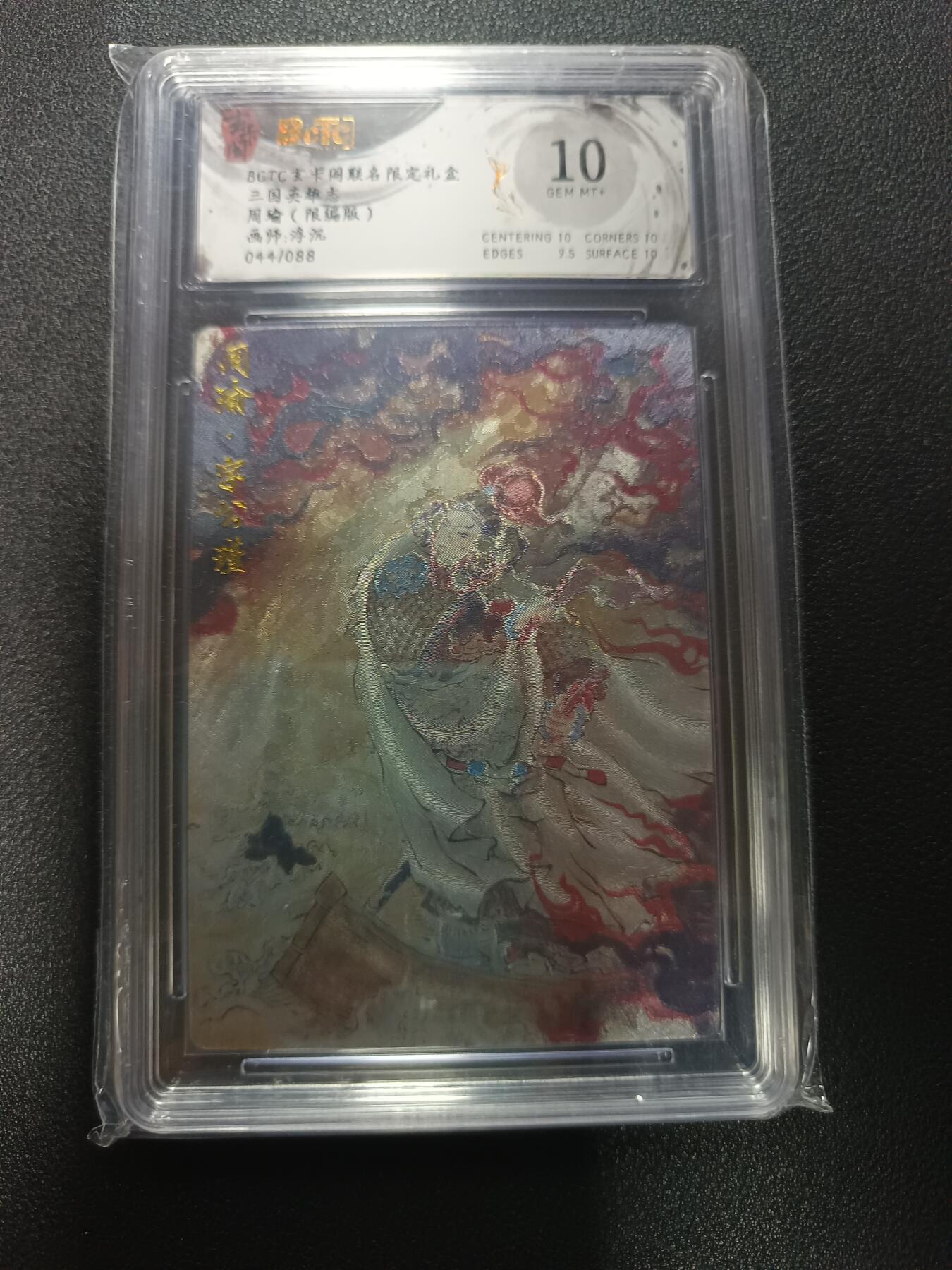 天玑星卡拍第170期《2.9周一截拍》持续收拍收评中 满赠卡需备注