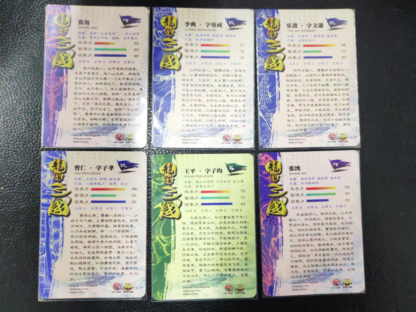 周六第99期阳大大卡牌拍卖第99期（持续收拍品，周六晚上九点截拍，进群福利早知道）