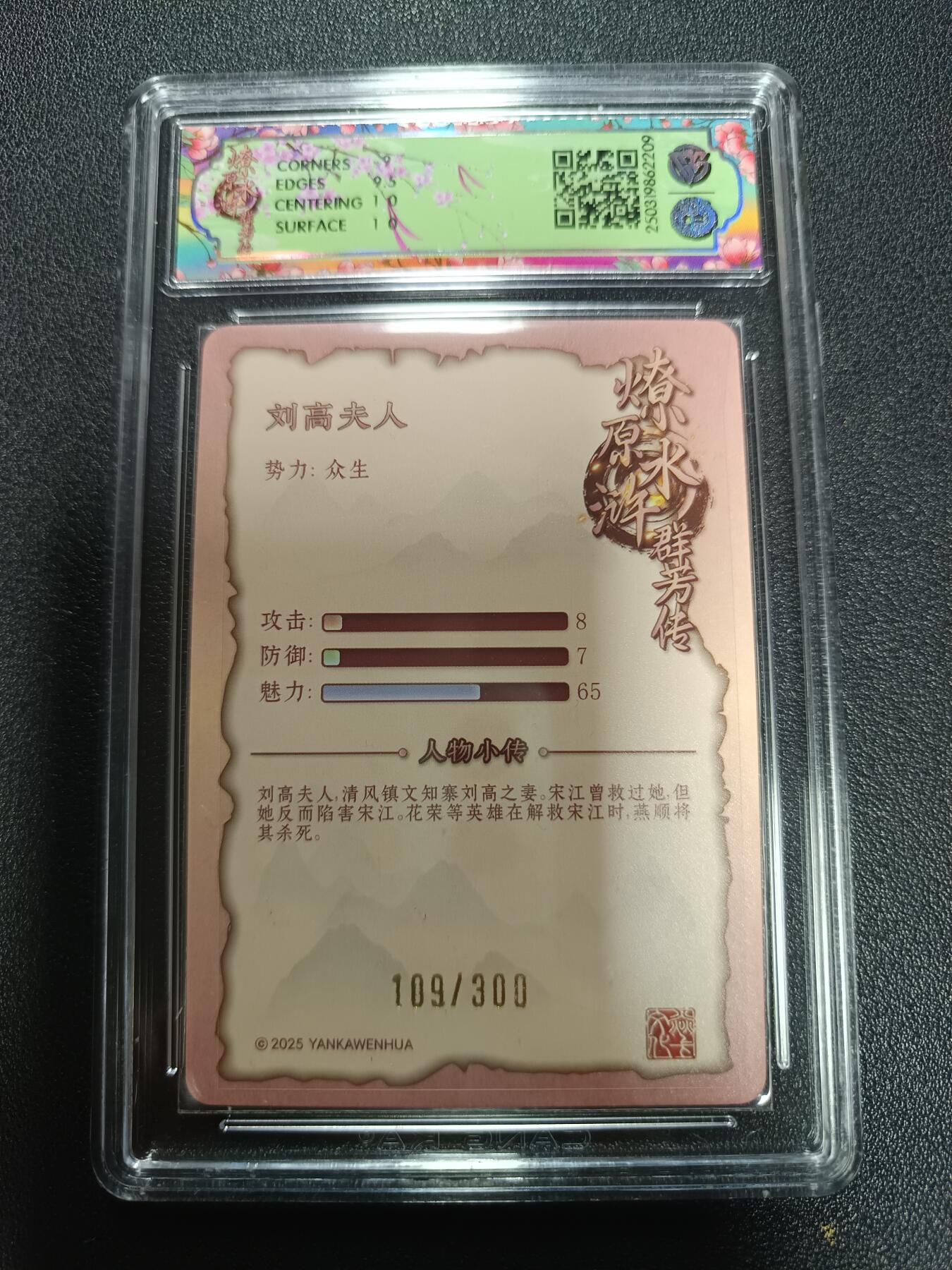 天玑星卡拍第170期《2.9周一截拍》持续收拍收评中 满赠卡需备注