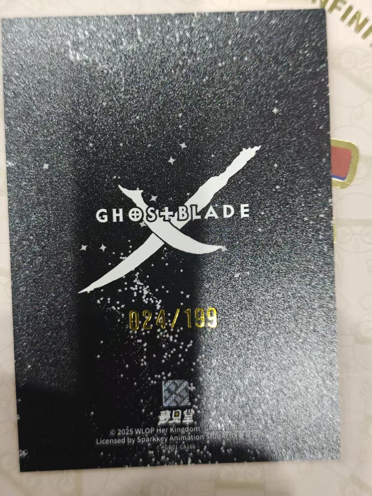 寸草不生 马年拍卖第三期 GOGOGO  