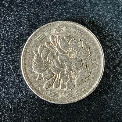 逸泉钱币2026第十八场世界各国散币纪念币AF1633-2572 2397 日本招和100元硬币