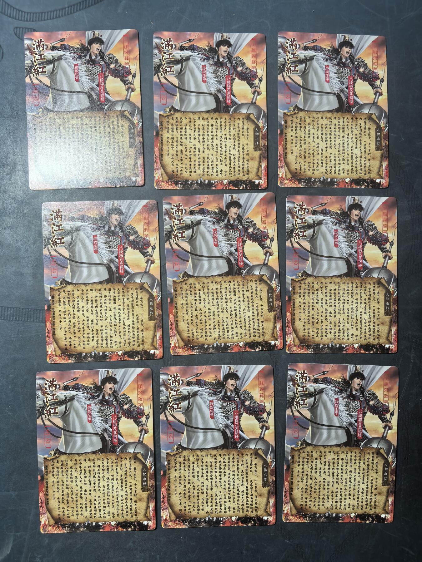 阳大大卡牌拍卖第104期（持续收拍品，周五晚上九点截拍，进群福利早知道）