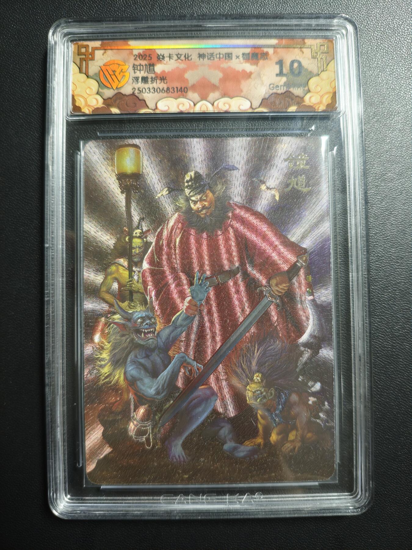 天玑星卡拍第171期《2.12周四截拍年前最后一场》持续收拍收评中 满赠卡需备注