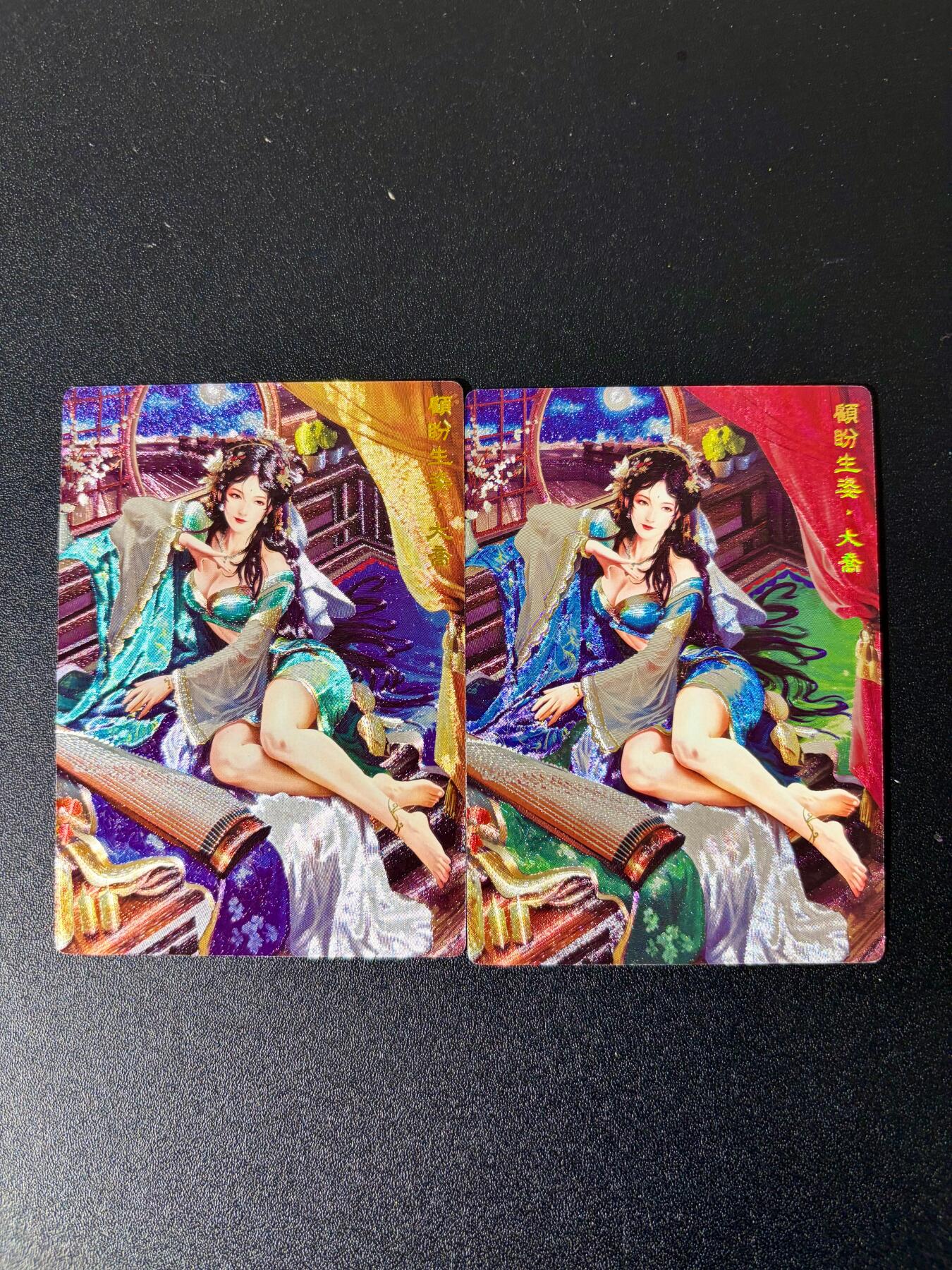 NO.24 好又多金牌大场，年前最后一期，全场中拍有礼！每周一站式配齐，方便凑单！（周6晚9点截拍，卖家送拍0抽成！ 奇点 无名 三国红颜 大乔 原画+异画 粗闪