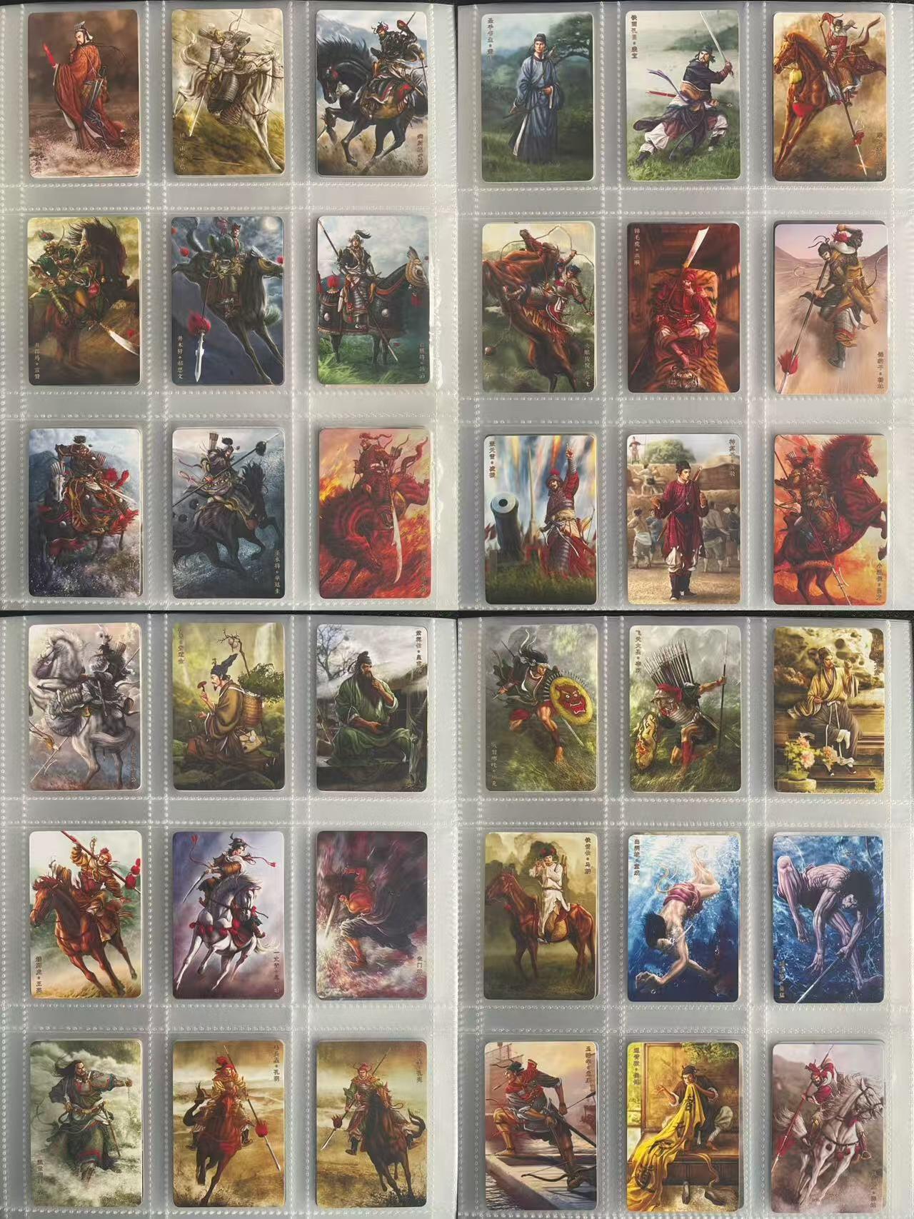 NO.24 好又多金牌大场，年前最后一期，全场中拍有礼！每周一站式配齐，方便凑单！（周6晚9点截拍，卖家送拍0抽成！ 【套卡】焱卡 黄子鉴水浒盲包 致敬小浣熊尺寸 磨砂普卡小全套175张（13稀有+梁山108+番外54）