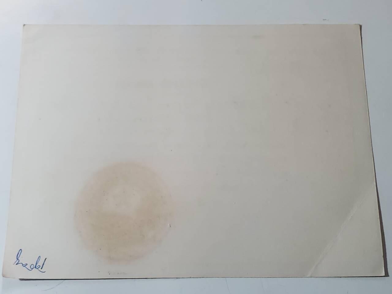 韵星假日军品类拍卖第40期 -- Rimey Holidays Militaria Auction 40 越南社会主义共和国一级抗战勋章带证书一套 越战事迹 好品镀金完好 证书少见