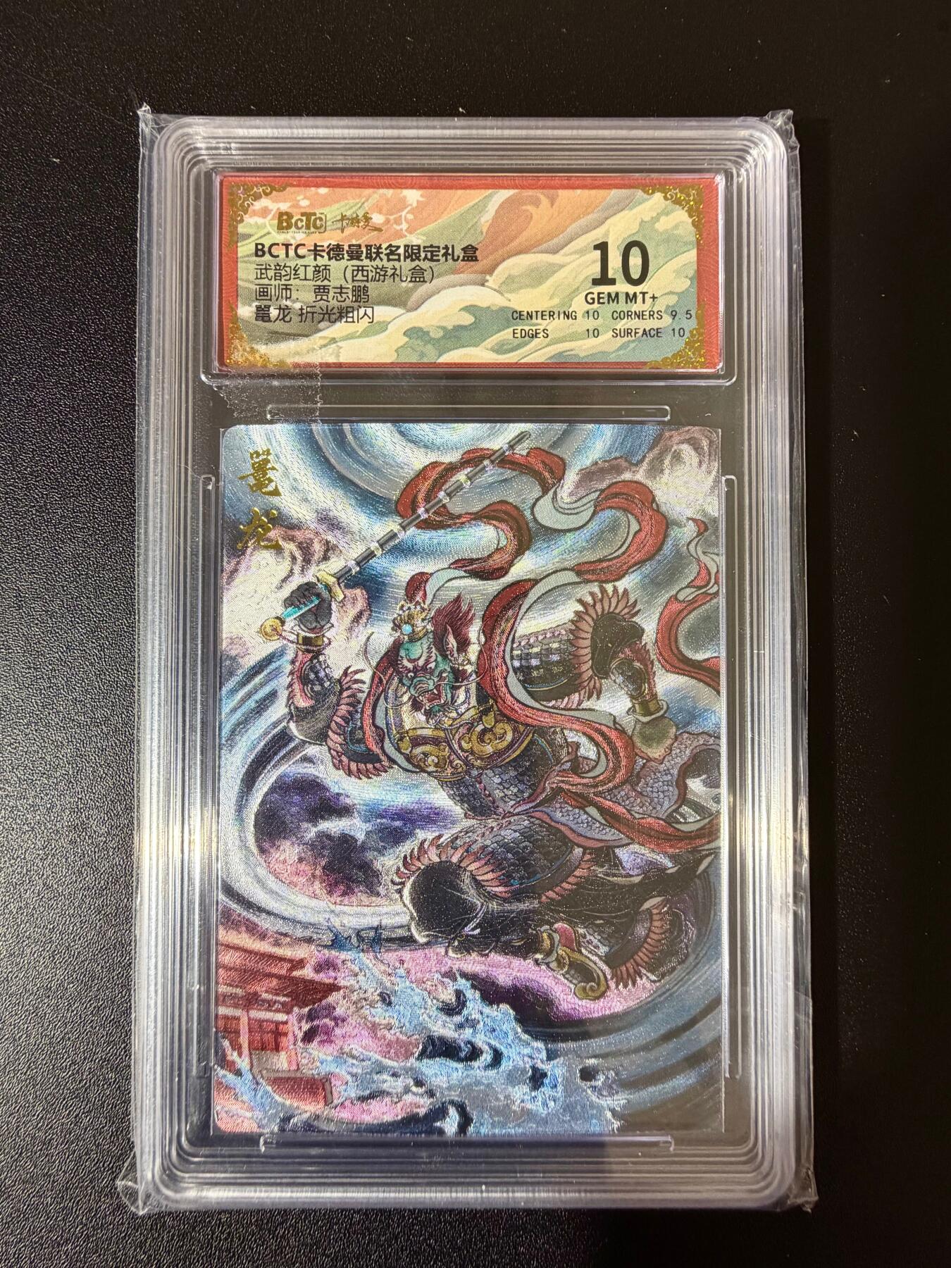 NO.24 好又多金牌大场，年前最后一期，全场中拍有礼！每周一站式配齐，方便凑单！（周6晚9点截拍，卖家送拍0抽成！ 卡德曼 西游礼盒 贾志鹏  鼍龙 粗闪 10G+