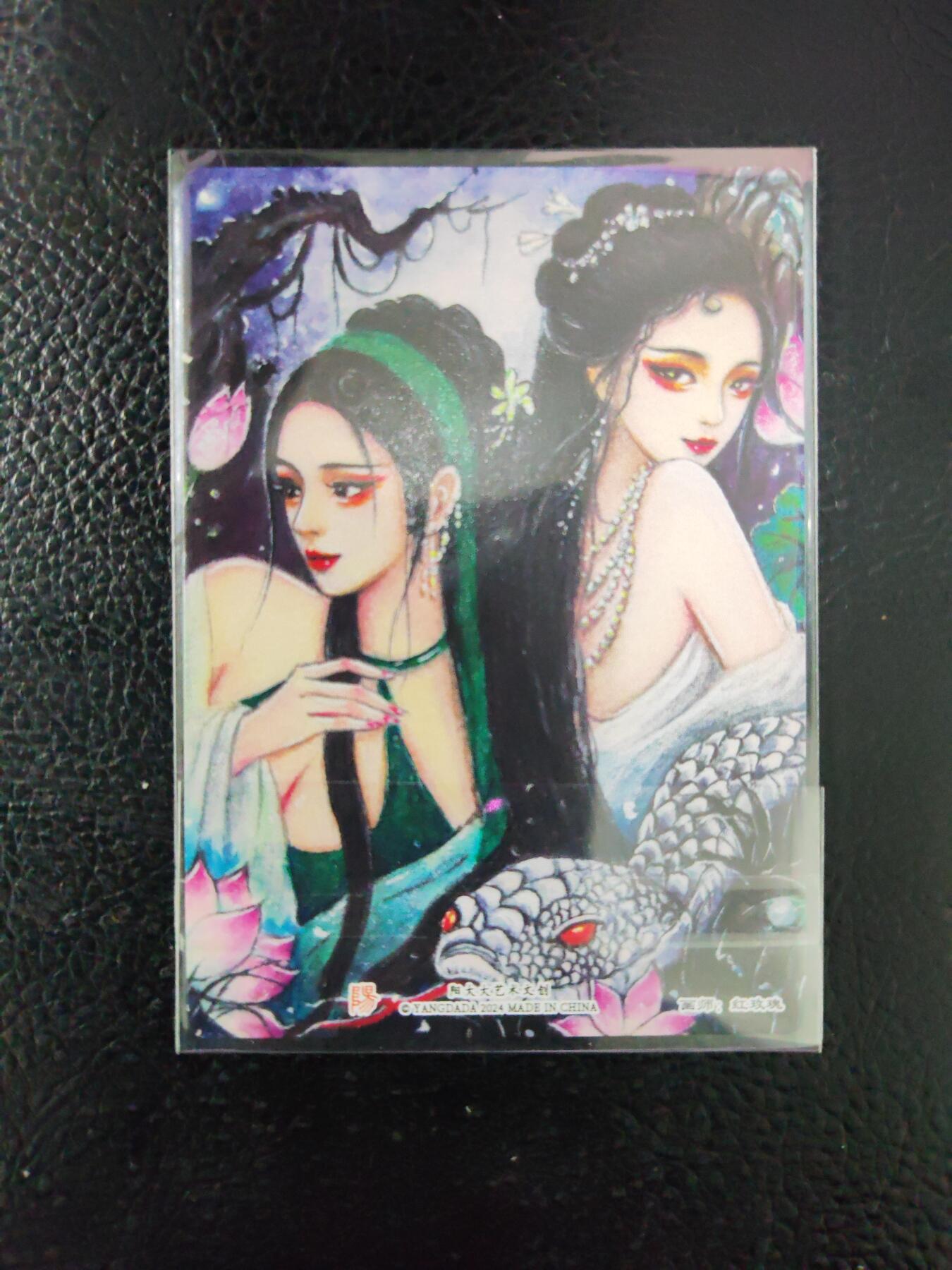 周六第99期阳大大卡牌拍卖第99期（持续收拍品，周六晚上九点截拍，进群福利早知道）