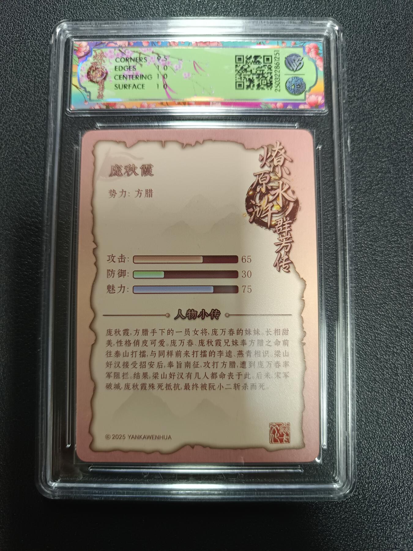 天玑星卡拍第170期《2.9周一截拍》持续收拍收评中 满赠卡需备注