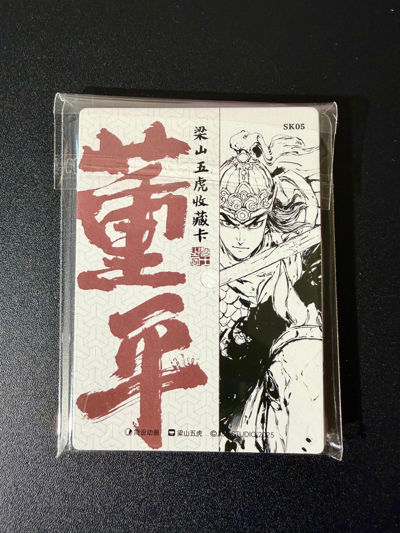 NO.24 好又多金牌大场，年前最后一期，全场中拍有礼！每周一站式配齐，方便凑单！（周6晚9点截拍，卖家送拍0抽成！ 【套卡】简设动画 泡泡牛 五虎八骠 折光碎闪 全新未拆