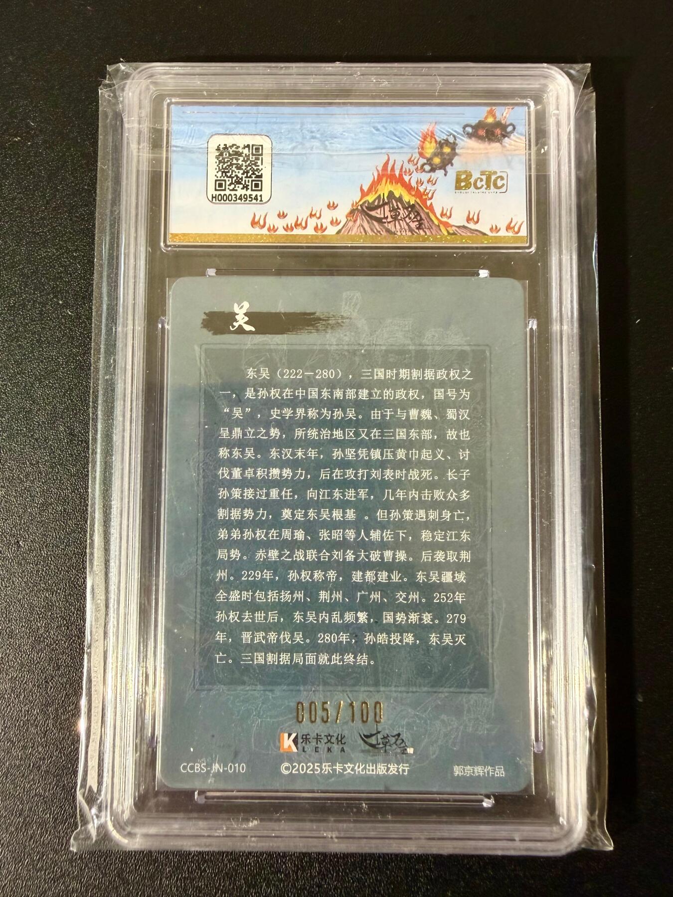 NO.24 好又多金牌大场，年前最后一期，全场中拍有礼！每周一站式配齐，方便凑单！（周6晚9点截拍，卖家送拍0抽成！ 【5/100】寸草不生 夏天家族 郭京辉 孙吴 粗闪 9.5G